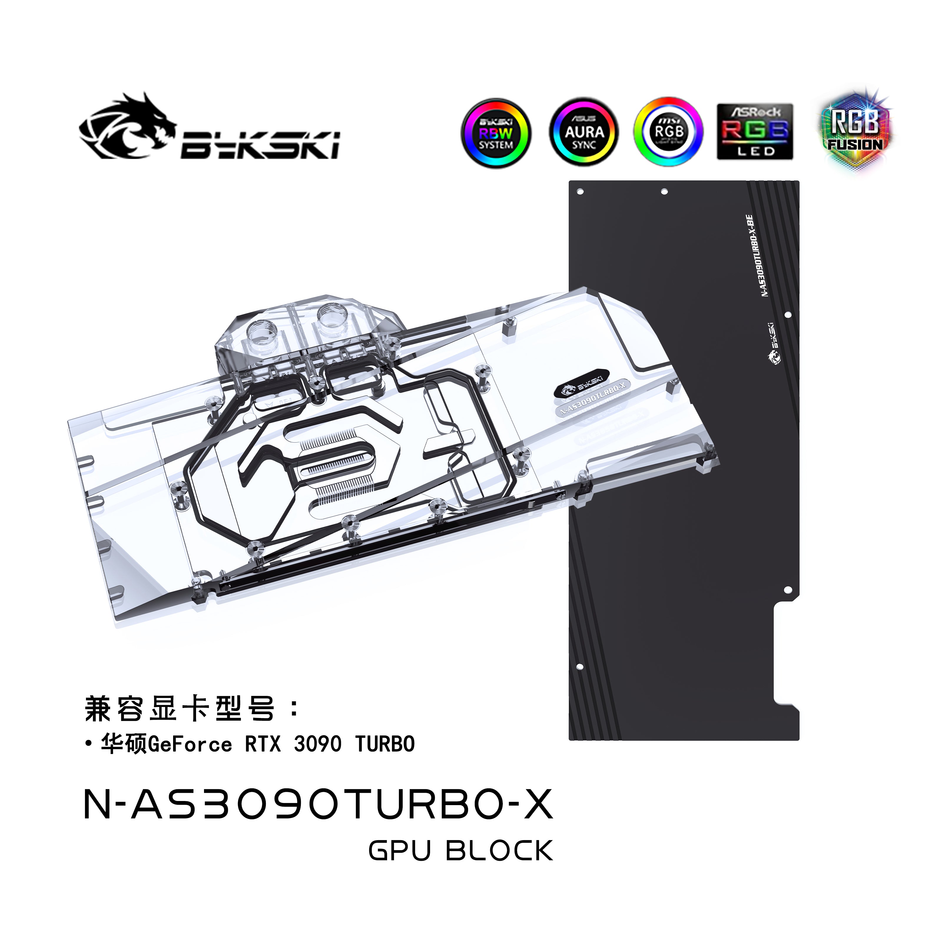 Asus RTX 3090 TURBO (incl. Backplate)